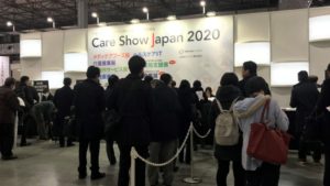 ライフサイエンス｜CARE SHOW JAPAN2020｜医療用ディスポーザブル製品 ｜フィルム・テープ製品のプレス加工、ラミネート加工ならオーティス